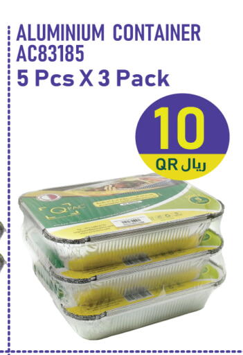 available at سيتي هايبرماركت in قطر - الريان