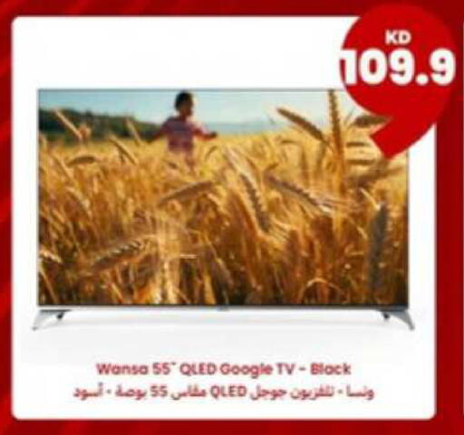 available at توصيل  in الكويت - محافظة الأحمدي