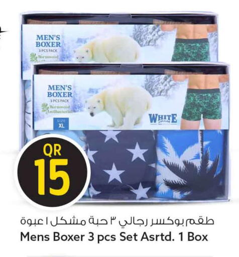 available at Safari Hypermarket in Qatar - Doha