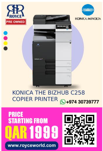 available at رويس العالمية للتجارة والخدمات in قطر - الشمال