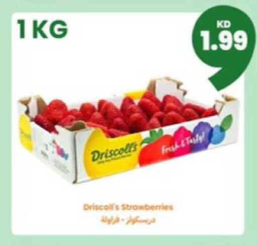 available at توصيل  in الكويت - محافظة الأحمدي