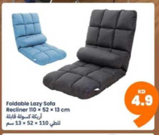available at Taw9eel.com in Kuwait - Ahmadi Governorate
