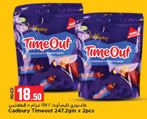 available at Marza Hypermarket in Qatar - Al Rayyan