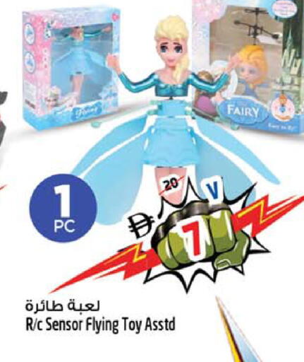 available at SAFARI HYPERMARKET  in UAE - Ras al Khaimah