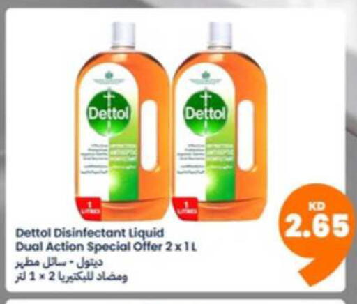 available at توصيل  in الكويت - محافظة الأحمدي