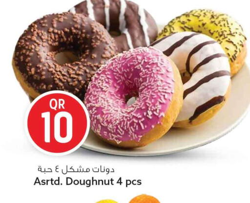 available at Safari Hypermarket in Qatar - Doha