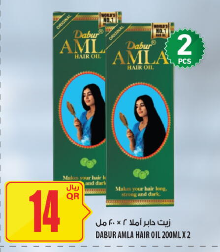 available at شركة الميرة للمواد الاستهلاكية in قطر - الضعاين