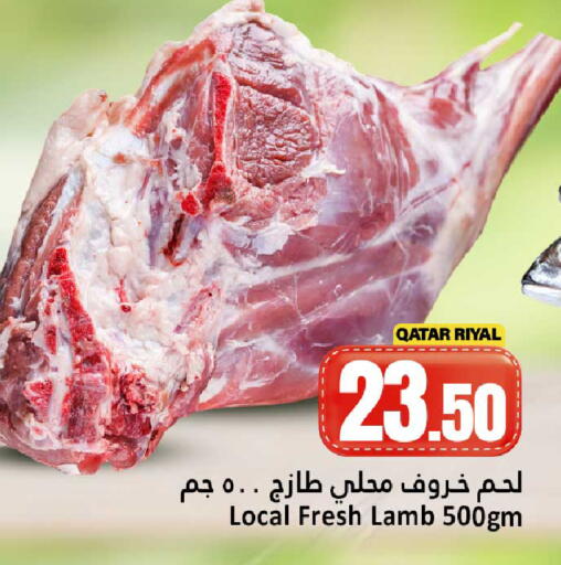 available at دانة هايبرماركت in قطر - الدوحة