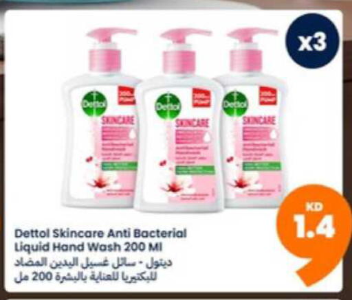 available at توصيل  in الكويت - محافظة الأحمدي