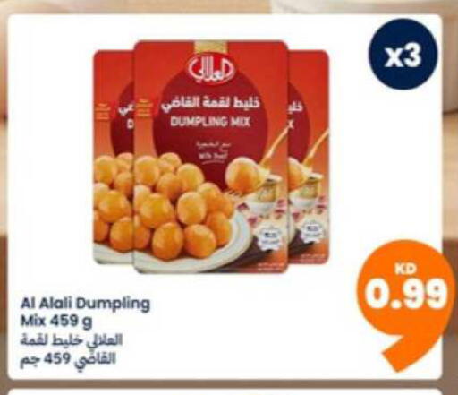 available at Taw9eel.com in Kuwait - Ahmadi Governorate