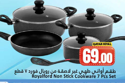 available at دانة هايبرماركت in قطر - الضعاين