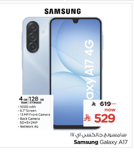 available at هايبر الوفاء in مملكة العربية السعودية, السعودية, سعودية - جدة