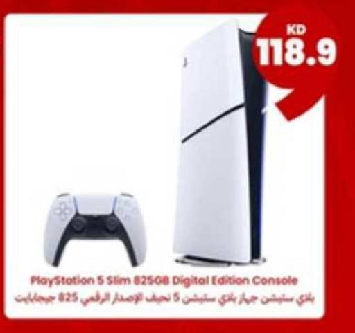 available at Taw9eel.com in Kuwait - Ahmadi Governorate