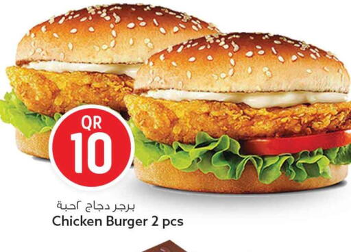 available at Safari Hypermarket in Qatar - Al Daayen