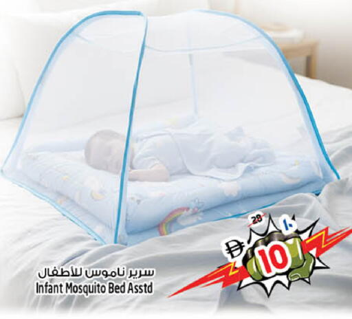 available at SAFARI HYPERMARKET  in UAE - Ras al Khaimah