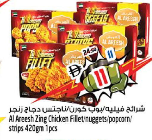 available at SAFARI HYPERMARKET  in UAE - Ras al Khaimah