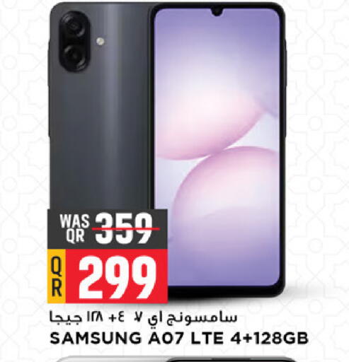 available at Marza Hypermarket in Qatar - Al Rayyan