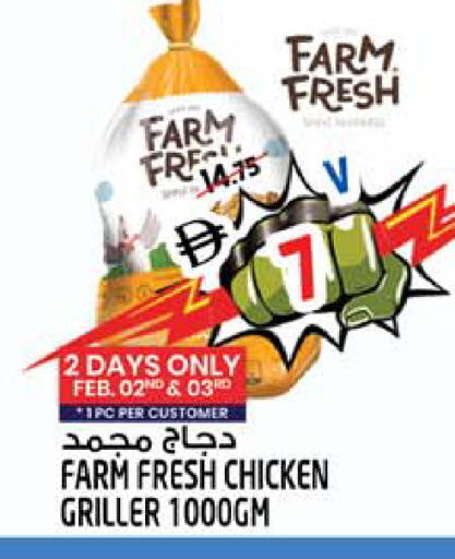 available at سفاري هايبر ماركت in الإمارات العربية المتحدة , الامارات - رَأْس ٱلْخَيْمَة