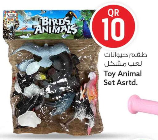 available at Safari Hypermarket in Qatar - Doha