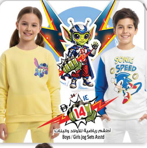 available at SAFARI HYPERMARKET  in UAE - Ras al Khaimah