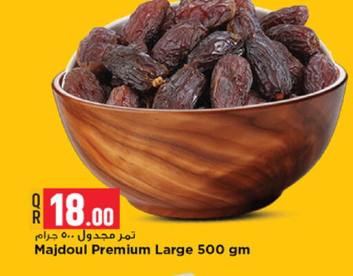 available at Marza Hypermarket in Qatar - Al Shamal