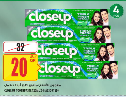 available at شركة الميرة للمواد الاستهلاكية in قطر - الشمال