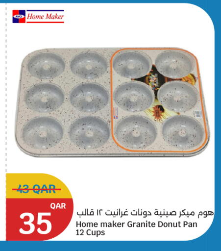 available at سيتي هايبرماركت in قطر - الشحانية