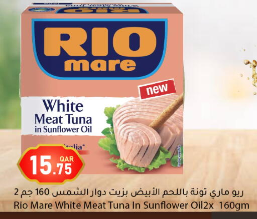 available at Dana Market in Qatar - Al-Shahaniya