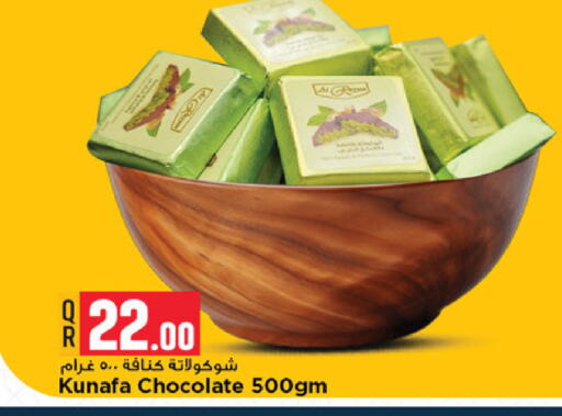 available at Marza Hypermarket in Qatar - Al Rayyan