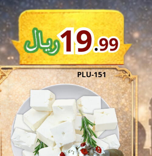 available at Al Basma Al Khalida Markets in KSA, Saudi Arabia, Saudi - Khamis Mushait