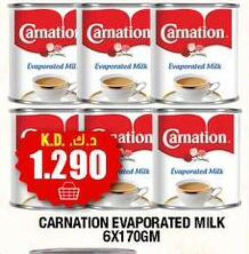available at Ambassador Supermarkets & Hypermarkets in Kuwait - Kuwait City