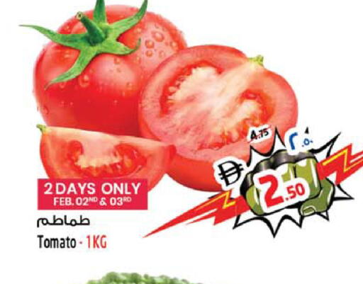 Tomato available at سفاري هايبر ماركت in الإمارات العربية المتحدة , الامارات - رَأْس ٱلْخَيْمَة