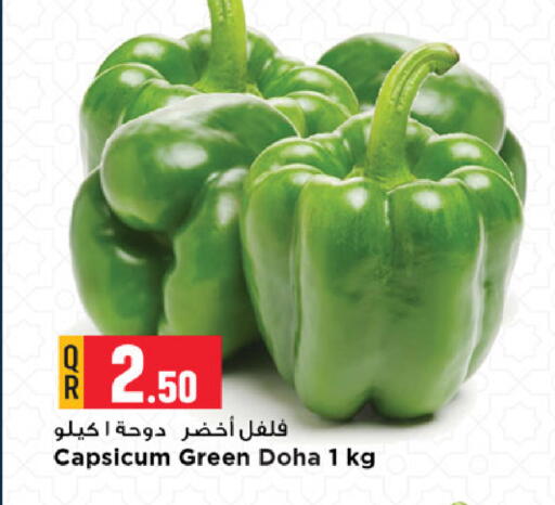 Capsicum from Qatar available at Marza Hypermarket in Qatar - Al Rayyan