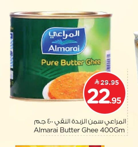 available at Nesto in KSA, Saudi Arabia, Saudi - Al Khobar