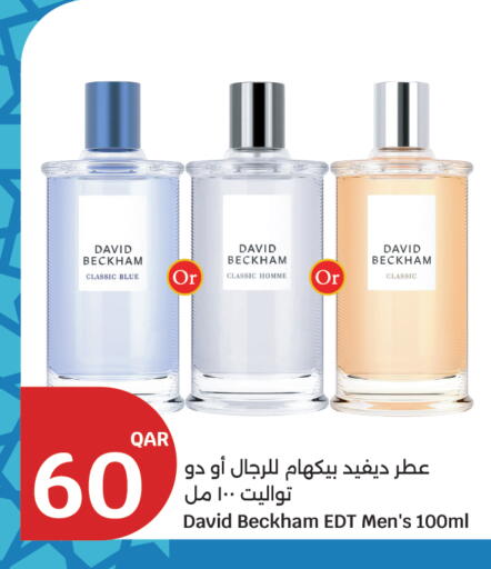 available at سيتي هايبرماركت in قطر - الريان