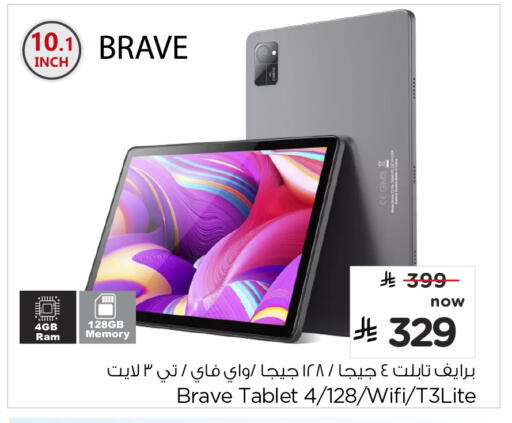 available at Hyper Al Wafa in KSA, Saudi Arabia, Saudi - Jeddah