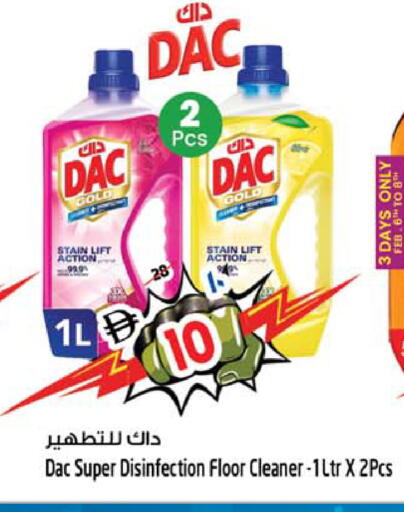 available at سفاري هايبر ماركت in الإمارات العربية المتحدة , الامارات - رَأْس ٱلْخَيْمَة