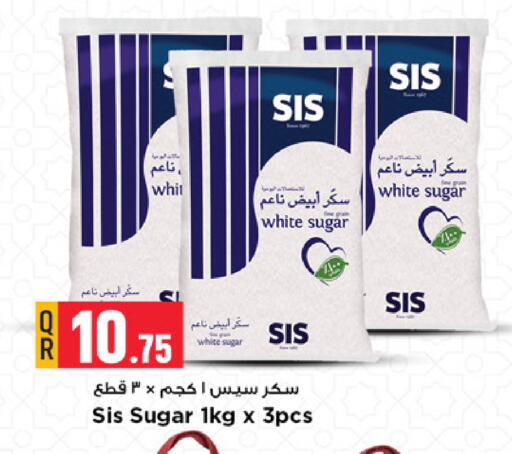 available at مرزا هايبرماركت in قطر - الريان