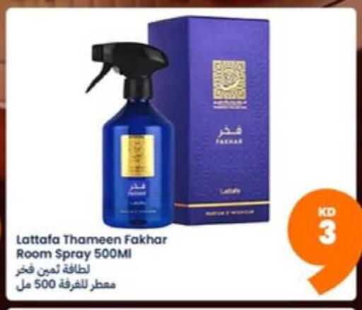 available at توصيل  in الكويت - محافظة الأحمدي