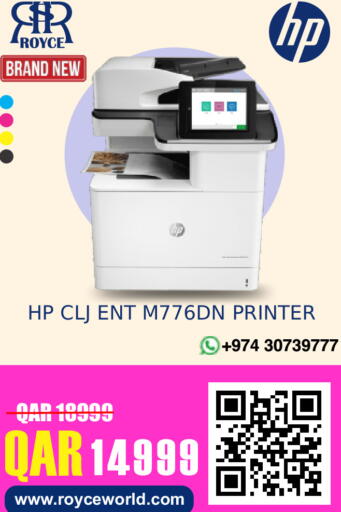 available at رويس العالمية للتجارة والخدمات in قطر - الشمال