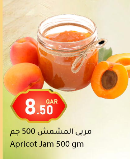 Apricot available at Dana Market in Qatar - Umm Salal