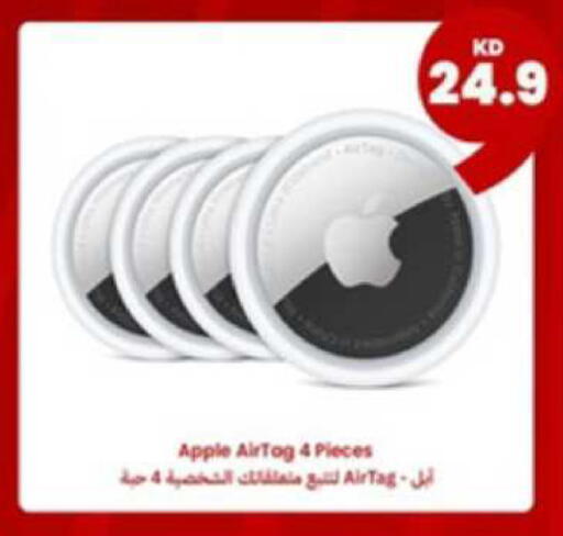 Apple available at توصيل  in الكويت - محافظة الأحمدي