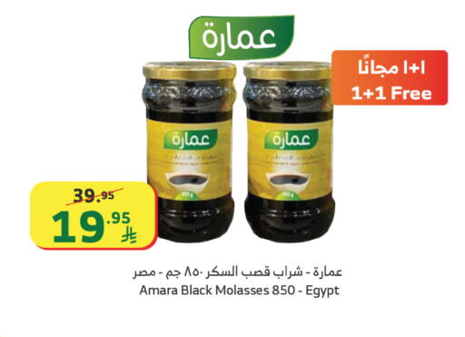 available at الراية in مملكة العربية السعودية, السعودية, سعودية - تبوك