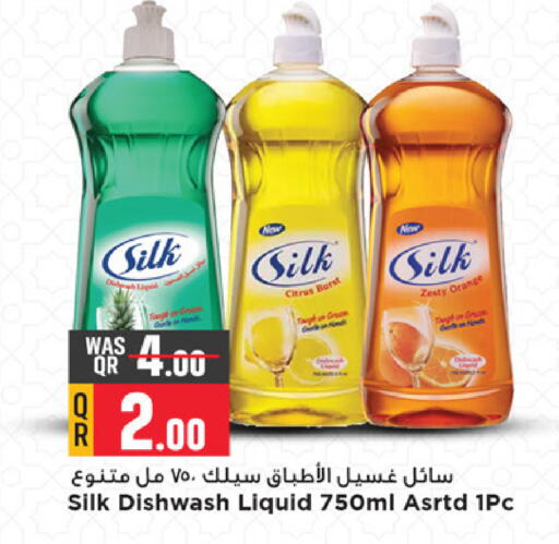 Orange available at Marza Hypermarket in Qatar - Al Rayyan