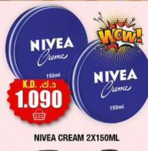 available at Ambassador Supermarkets & Hypermarkets in Kuwait - Kuwait City