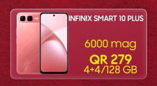 available at القاهرة للهواتف in قطر - الضعاين