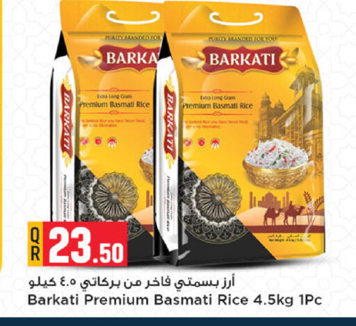 available at Marza Hypermarket in Qatar - Al Rayyan