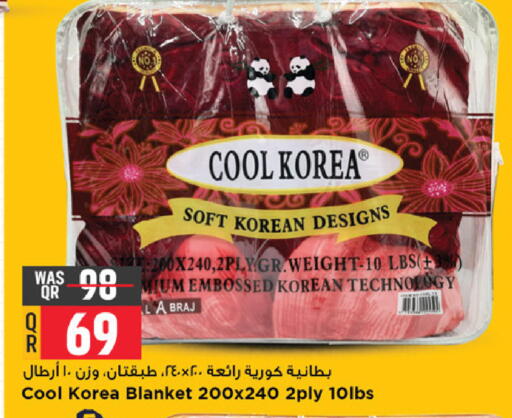 available at Marza Hypermarket in Qatar - Al Rayyan