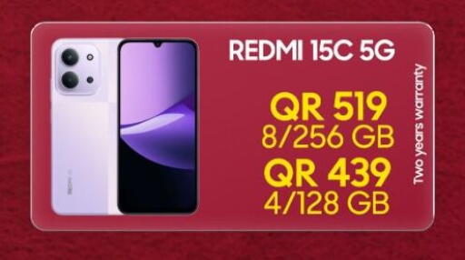 available at القاهرة للهواتف in قطر - الشحانية