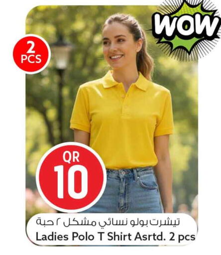 available at Safari Hypermarket in Qatar - Al Daayen